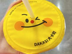 -大卡司DAKASI(连城新天地店)