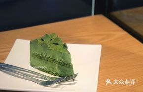 Matcha Mousse Cake