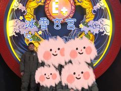 -E+有冰工厂·昆仑寒宫2(五角场店)