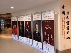 -泰康之家·申园