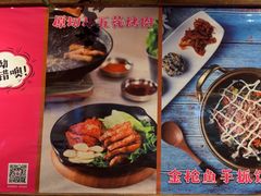 -汉米达特色料理餐厅(郴州友阿国际广场店)