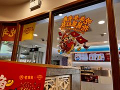-老娘舅(西湖文化广场店)