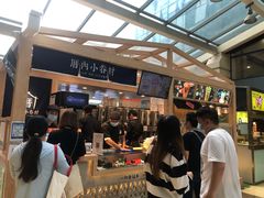 -厝内小眷村(西单大悦城店)