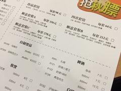 账单-东方饺子王(创始店)