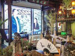 -文楼·淮扬菜·淮安早茶(河下古镇翔宇店)