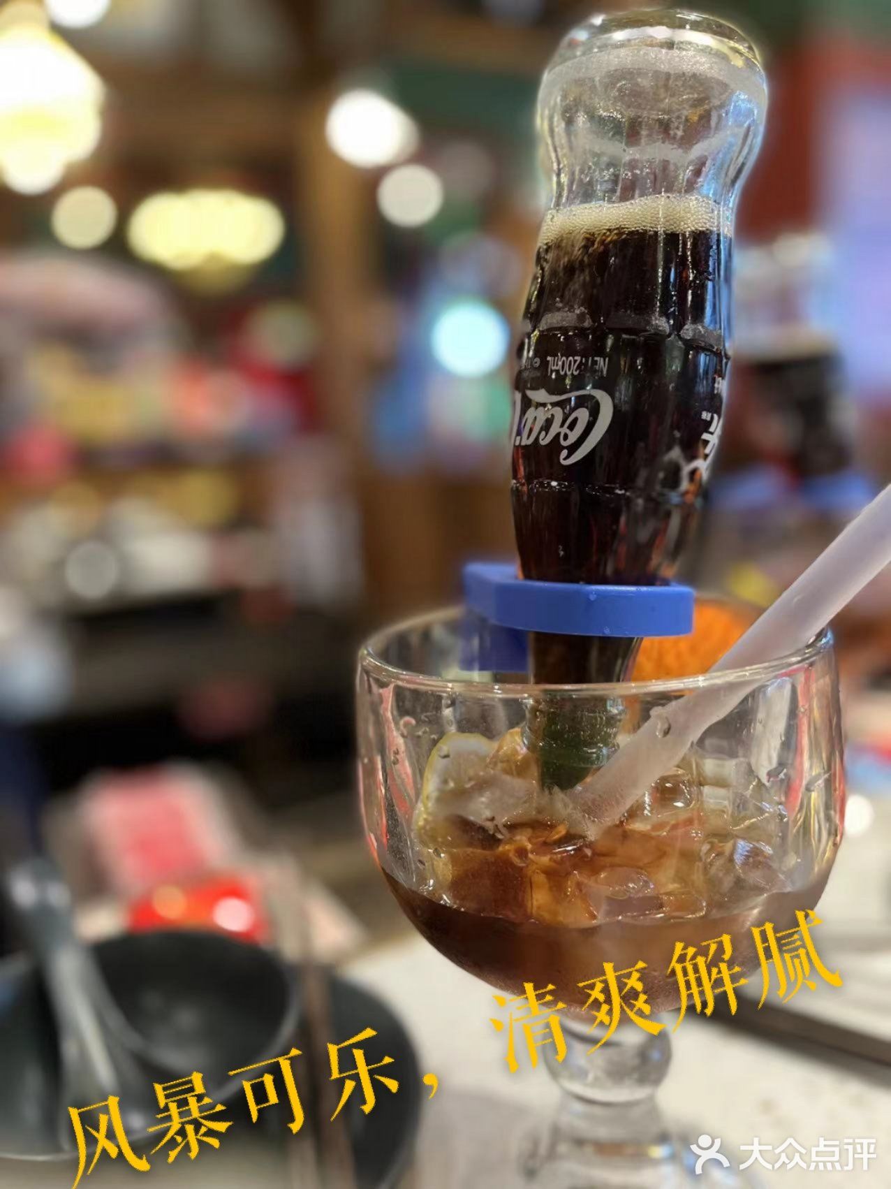 热辣一夏，火凤祥陪你过暑假！