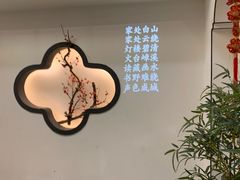 -徽镇小厨·经典徽菜(十里河店)