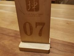 -亚坤 Ya Kun Kaya Toast(万象城店)