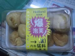 -好利来(道前街店)