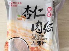 杏仁肉纸黑胡椒味-霁月台现烤猪肉脯(万达茂店)