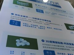 -圣呗口腔·舒适化种植牙·矫正中心(广州总院)