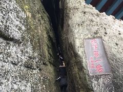 -崀山风景名胜区