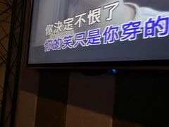 -唱吧麦颂KTV(西单华威潮铺街店)