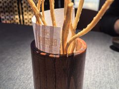 餐前小食撒子-锦府园·新台州菜(合生汇店)