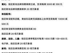 -天津万象城