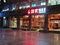 -临家闽南菜(大唐店)