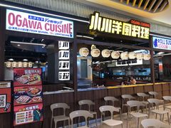 -小川洋风料理(大悦城店)