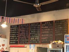 -泰姜私厨(敏捷城店)