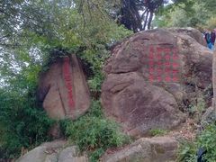 -灵岩山风景区