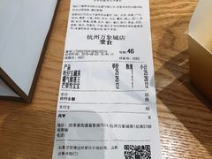 -奈雪的茶(杭州万象城PRO店)