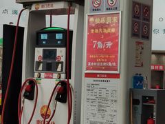 -中国石化南门石化加油站(和平中路)