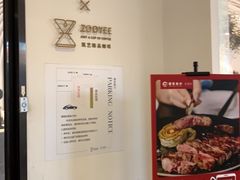 -筑艺咖啡