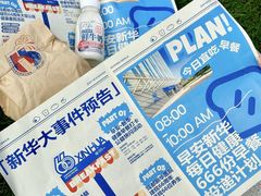 -川北医学院附属成都新华医院