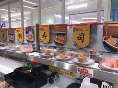 自助取餐区-元气寿司(金光华店)
