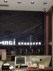 -MAGI美界造型