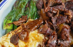 (New) Curry Beef Brisket Rice