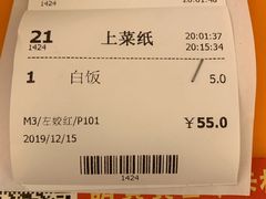 -永盈茶餐厅(江南大道中店)