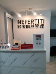 -첫번째 初见美学中心