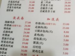 -老地方面馆(思南路店)
