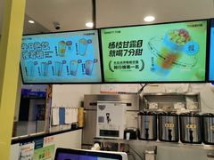 -7分甜(栖霞万谷慧店)