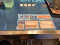-伯友茶记(中华广场店)