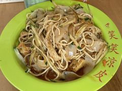 -笑笑凉皮(富国街店)