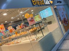 门面-BreadTalk面包新语(长寿路地铁站店)