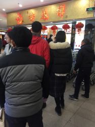 -老鳳祥(周浦万达广场店)