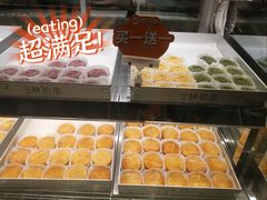 -陕拾叁-西安糕点(北院门创始店)