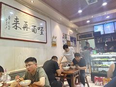 -牛肉块扯面(新华街总店)