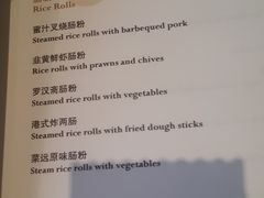 菜单-海天楼中餐厅(天津泛太平洋店)