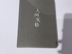 -厦门失恋博物馆(中华城店)