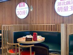 -来菜·湖北头牌藕汤(银泰创意城店)