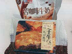 -慕斯荟