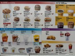 -麦当劳(海洋公园店)