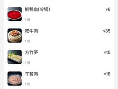 -周小明火锅(黑金冠社区店)