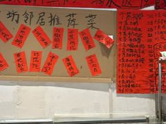 -杭州和达希尔顿逸林酒店·和园中餐厅