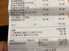 -沃尔玛(前山店)