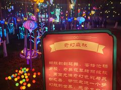 -武汉园博园(武汉自然博物馆)