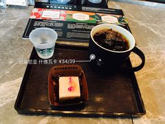 坦桑尼亚什维瓦卡-星巴克臻选(南京艾尚天地店)